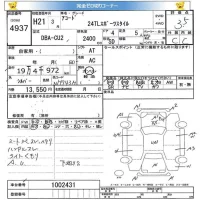 Honda ACCORD лот № 4937 оценка 3.5  с аукциона в Японии 5
