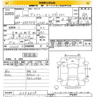 Toyota VOXY лот № 2203 оценка RA  с аукциона в Японии 8