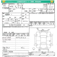 Nissan MARCH лот № 11032 оценка 3.5  с аукциона в Японии 4