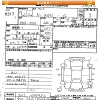 Honda N WGN лот № 6317 оценка 3  с аукциона в Японии 8