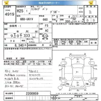 Mitsubishi MINICAB VAN лот № 4919 оценка 3  с аукциона в Японии 5