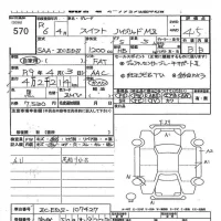 Suzuki SWIFT лот № 570 оценка 4.5  с аукциона в Японии 8