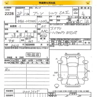 Daihatsu Boon лот № 2228 оценка 4  с аукциона в Японии 8