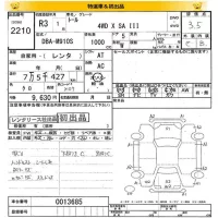 Daihatsu THOR лот № 2210 оценка 3.5  с аукциона в Японии 8