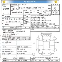 Hino DUTRO лот № 9049 оценка R  с аукциона в Японии 11