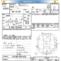 Toyota LITE ACE VAN лот № 5059 оценка R  с аукциона в Японии 5