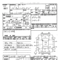 Toyota HIACE VAN лот № 861 оценка RA  с аукциона в Японии 8
