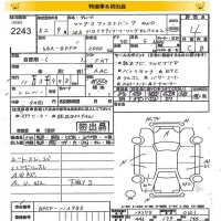 Mazda MAZDA3 лот № 2243 оценка 4  с аукциона в Японии 8
