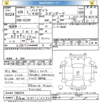 Daihatsu HIJET TRUCK лот № 5024 оценка 3  с аукциона в Японии 5