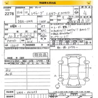 Subaru LEVORG лот № 2278 оценка 4  с аукциона в Японии 8