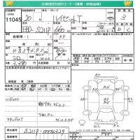 Daihatsu HIJET TRUCK лот № 11045 оценка 3  с аукциона в Японии 4