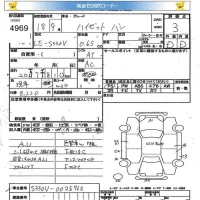 Daihatsu HIJET VAN лот № 4969 оценка 3  с аукциона в Японии 5
