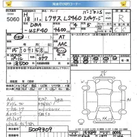 Lexus LS лот № 5060 оценка R  с аукциона в Японии 5