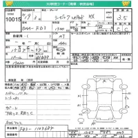 Honda CIVIC HYBRID лот № 10015 оценка 3.5  с аукциона в Японии 4