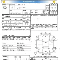 Nissan MARCH лот № 5001 оценка 3.5  с аукциона в Японии 5