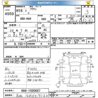 Honda ACTY TRUCK лот № 4959 оценка 3  с аукциона в Японии 5