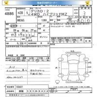 Mitsubishi DELICA D2 лот № 4886 оценка 3  с аукциона в Японии 5