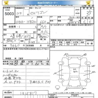 Mitsubishi EK WAGON лот № 5003 оценка 3.5  с аукциона в Японии 5