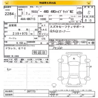 Suzuki XBEE лот № 2284 оценка 5  с аукциона в Японии 8