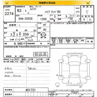 Suzuki SWIFT лот № 2274 оценка 5  с аукциона в Японии 8