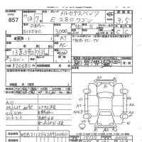 Mercedes-Benz E CLASS WAGON лот № 857 оценка 3.5  с аукциона в Японии 8