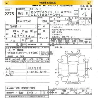 Mercedes-Benz CLA CLASS лот № 2275 оценка 4  с аукциона в Японии 8