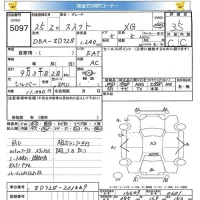 Suzuki SWIFT лот № 5097 оценка 3.5  с аукциона в Японии 5