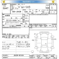 Suzuki JIMNY SIERRA лот № 5047 оценка R  с аукциона в Японии 4