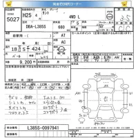 Daihatsu TANTO лот № 5027 оценка 3.5  с аукциона в Японии 5