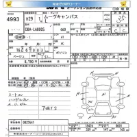 Daihatsu MOVE CANBUS лот № 4993 оценка 3.5  с аукциона в Японии 4
