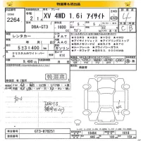 Subaru XV лот № 2264 оценка 4  с аукциона в Японии 8