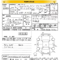 Volkswagen GOLF лот № 2253 оценка 4  с аукциона в Японии 8