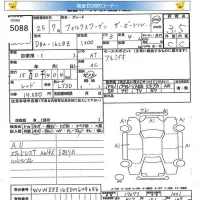 Volkswagen THE BEETLE лот № 5088 оценка 3.5  с аукциона в Японии 4