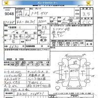 Toyota DYNA лот № 9048 оценка 3.5  с аукциона в Японии 11