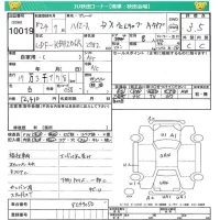 Toyota HIACE VAN лот № 10019 оценка 3.5  с аукциона в Японии 6