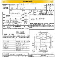 Toyota AQUA лот № 2294 оценка R  с аукциона в Японии 8