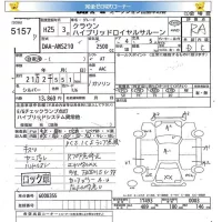 Toyota CROWN лот № 5157 оценка RA  с аукциона в Японии 5