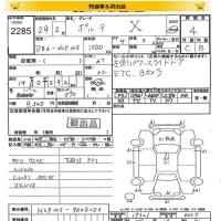 Toyota PORTE лот № 2285 оценка 4  с аукциона в Японии 8