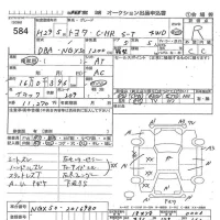 Toyota C-HR лот № 584 оценка R  с аукциона в Японии 8