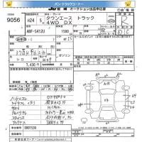 Toyota TOWN ACE TRUCK лот № 9056 оценка R  с аукциона в Японии 11