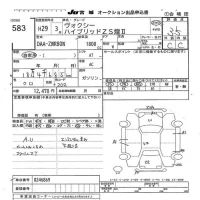 Toyota VOXY лот № 583 оценка 3.5  с аукциона в Японии 8