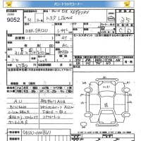 Toyota LITE ACE TRUCK лот № 9052 оценка 3.5  с аукциона в Японии 11