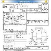 Honda STEP WAGON лот № 5107 оценка 3.5  с аукциона в Японии 5