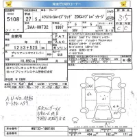 Nissan X-TRAIL лот № 5108 оценка 3.5  с аукциона в Японии 5