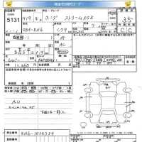 Honda STREAM лот № 5131 оценка 3.5  с аукциона в Японии 5