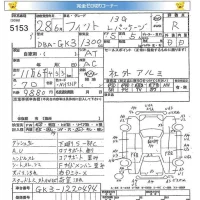Honda FIT лот № 5153 оценка R  с аукциона в Японии 5