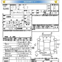 Nissan MOCO лот № 5246 оценка R  с аукциона в Японии 5