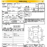 Honda LEGEND лот № 2299 оценка 3.5  с аукциона в Японии 8