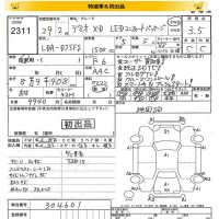 Mazda DEMIO лот № 2311 оценка 3.5  с аукциона в Японии 8