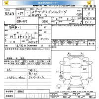 Honda STEP WAGON лот № 5249 оценка 3  с аукциона в Японии 5